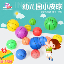  Childrens basketball small leather ball Kindergarten special pat ball baby hand catching ball bouncing ball inflatable ball toy