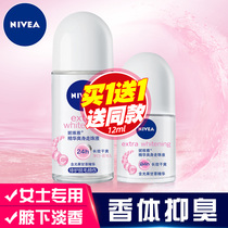 Nivea bead liquid anti-sweat Dew armpits underarm odor odor female underarm female armpits dry ball deodorant spray