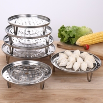 304 stainless steel steaming plate home round steaming piece water-proof steamer steamed bun steaming drawer grate high-leg steaming rack