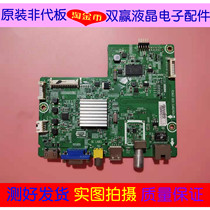 @Hisense LED32 42K20JD K30JD EC260JD motherboard RSAG7 820 5655 5340 screen