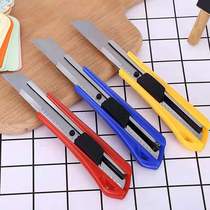 (Xianlin) The owner of the same table tennis rubber cutting knife paper knife