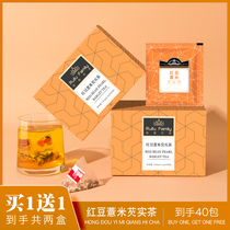 Red bean barley tea Gorgon tea Red bean barley barley Wolfberry Camellia tea combination health tea mens and womens tea bags