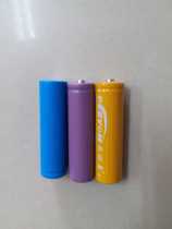 Huibang Xianke Gold Industry Beautiful Xianke Card Audio 18650 Battery