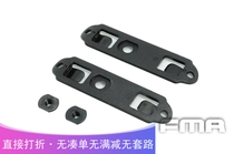 Vest Accessories Base Plate Accessories TB413