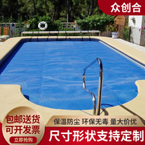 Swimming pool insulation film cover cloth indoor infants and children constant temperature pool hot spring bubble pool insulation cover PE bubble film insulation