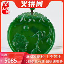Jasper and Tian Jade jasper pendant natural Jasper spinach green jade brand pendant flower bird Jade Xinjiang