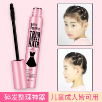 Girls anti-frizz broken hair artifact childrens styling comb hair finishing liquid solid shore cage Taijiquan Fountain fell