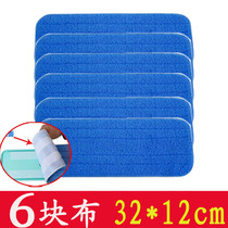 Sticking flat mop replacement cloth head wooden floor tiles electrostatic mop cloth waxing mop replacement head with cloth