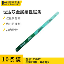 Shida Sata12 inch bimetal flexible stainless steel cutting woodworking hacksaw blade 18 24 teeth 93407