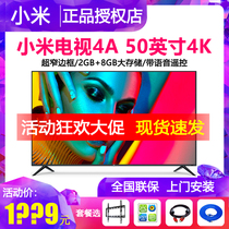 Millet TV 4A 50-inch Ultra HD 4K Smart Network WIFI LCD Flat Panel TV EA50 55