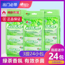 Heart-to-heart wet tissue packet portable baby hand and mouth special ultra-mini childrens oil-wiping face household wipes