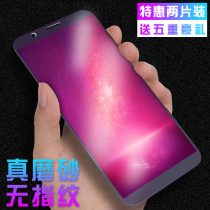 oppor11s tempered film r11 full screen cover plus mobile phone frosted anti-fingerprint st original anti-Blue anti-drop explosion-proof 6d full glass t no white edge full edging spuls delivery shell 0