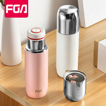 Fuguang FGA temperature control smart thermos cup Men and women customized 55℃constant temperature cup Simple portable tea making ins water cup
