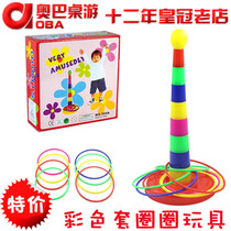 Colored circle toy educational children parent-child childhood ring ring ring ring game family game