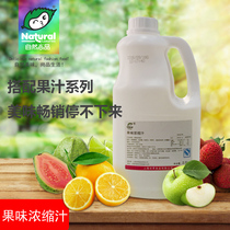 Natural stock fructose syrup 2500g fructose syrup coffee milk tea drink raw materials