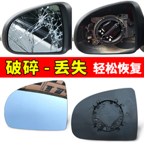 Suitable for BAIC ec5EC3 rearview mirror film ec180EC220 mirror film BAIC EC200 reversing lens