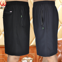 Quick-drying middle-aged shorts men loose high-waisted dad outfit summer middle-aged leisure sports five-point pants wear large size outside