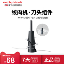 MR9401 Matryoshka meat grinder head assembly