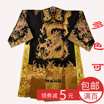 Beijing Opera Dragon Python Male Python Bao Emperor's Flower Face Old Man with Golden Embroidered Dragon Python High-end Python