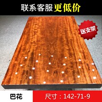 (Size: 142-71-9) solid wood log bahua large plate table desk tea table tea table tea plate