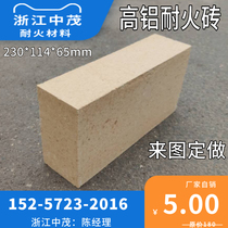 Factory supply) refractory brick) high aluminum brick 1530 ℃)230*114*65) support customization