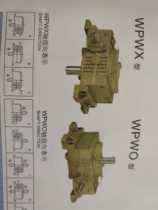 WPWX WPWO WPWT WPWV WPWA WPWS MPH Worm gear single and double stage reducer speed box