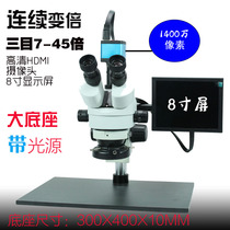 Continuous zoom binocular three-eye stereo microscope mobile phone repair professional micro-carved watch jewelry anatomical optics