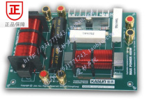 (Guangzhou Jiarun) Jiarun frequency divider NBA-2000c alt electronic protection two-frequency division only