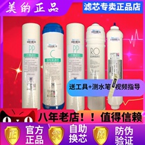 Midea water purifier MRO204-5 MRO101A-5 MRC1583A-50g mro102-5 filter element