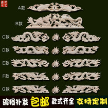 Dongyang wooden carved wooden carved flower Chinese-style shuffle dragon dragon dragon fengxiang door patch fine carved wood spot