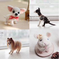 Wool felt poke material bag student handmade gift Su Mu Chihuahua Bullhead terrier baby elephant animal doll