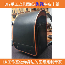 LK-SJ23 handmade leather goods DIY drawing version custom cutting cow card with cut hole Japanese Elementary School earthquake