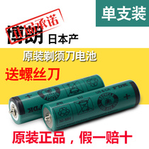 Original Braun shaver rechargeable battery 3000S 3020S 3030 3040S 3050S 3080S 309