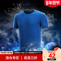 Beshiand sports T-shirts for men and women in summer quick-drying short sleeves breathable sweat-absorbing and sweating leisure fitness running T-shirts