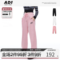 ANDYET AD1 22AW Basic LOGO Embroidered Straight Sweatpants Autumn Solid Color Versatile Loose Casual Pants