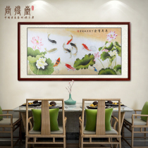 Shangdetang hand-painted Chinese painting lotus nine fish picture banner painting calligraphy painting living room dining room decoration painting carp calligraphy painting hanging painting