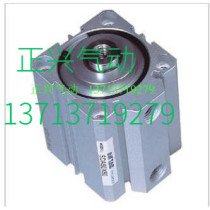 Any model cylinder SCSDAMACDUTDAMGPMCDJ2KBSTMB any stroke in stock# I