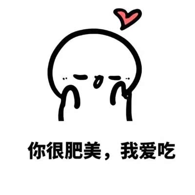 又好看又合适 我要去吃章鱼小丸子炸臭 豆腐鸡墺烤面筋麻辣鸭脖酸辣粉鳕鱼盖浇饭手抓饼 瘦肉丸布丁巧克力奶茶寿司森永水果糖不二家棒棒 糖悠哈烤肉汉堡冰淇淋黑森林奶昔慕斯毛血旺鸡公 煲串烤羊腿牛板筋糯醋花生驴打滚儿果脯 绿豆糕 夫妻肺片圆笼粉蒸肉麻辣猪肝掉渣饼东坡肉板栗 鸡可乐鸡翅纸包酸奶冰棒芒果西米露肉末茄子软式 国面包猫舌饼可丽併小泡芙创冰通心面海绵蛋糕洋 葱汤雀巢沙拉西冷牛排橄榄面包三明治汉堡 牛肉米线孜然羊排糍粑双皮奶蛋糕豆浆小笼包奶 包鸡柳薯片鲜虾片海苔鱼趣臭豆腐麻圆凉皮水单饼披萨油条爆米花 又好看又合适 我要去吃章鱼小丸子炸臭 豆腐鸡墺烤面筋麻辣鸭脖酸辣粉鳕鱼盖浇饭手抓饼 瘦肉丸布丁巧克力奶茶寿司森永水果糖不二家棒棒 糖悠哈烤肉汉堡冰淇淋黑森林奶昔慕斯毛血旺鸡公 煲串烤羊腿牛板筋糯醋花生驴打滚儿果脯 绿豆糕 夫妻肺片圆笼粉蒸肉麻辣猪肝掉渣饼东坡肉板栗 鸡可乐鸡翅纸包酸奶冰棒芒果西米露肉末茄子软式 国面包猫舌饼可丽併小泡芙创冰通心面海绵蛋糕洋 葱汤雀巢沙拉西冷牛排橄榄面包三明治汉堡 牛肉米线孜然羊排糍粑双皮奶蛋糕豆浆小笼包奶 包鸡柳薯片鲜虾片海苔鱼趣臭豆腐麻圆凉皮水单饼披萨油条爆米花