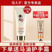 Yumei Clean Fresh Milk Olive Moisturizing Cleanser Cleanser Female Male Deep Cleansing Boys Gentle Special Oil Control