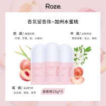 roze Johan Iryu fragrant Pearl lasting fragrant travel dress Laundry Detergent mate 25g * 3