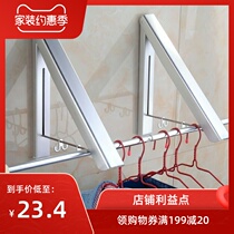 Free hole bathroom wall hanging invisible folding clothes rack Space aluminum balcony telescopic clothes rack Hotel clothes rack