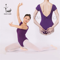 Chen Ting Chicken Feather Sleeves Front Knotted Large Back Body Conserved Ballet Dancer Body Suit Body Suit for short sleeves