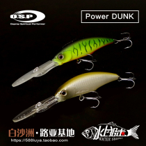 OSP Japan Power DUNK48SP hover floating Mino teething bass Carp Mandarin Fish Road Subbait Emulation Bait