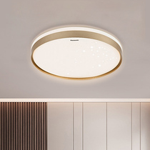 Panasonic Lamp Official Flagship led Ceiling Lamp Modern Minimalist Studio Ceiling Lamp Round Room Bedroom Light