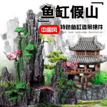House small ornaments Underwater world fish tank Resin stone rockery decoration Turtle package house Small house landscaping