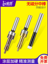 Ceramic finisher No magnetic sub-stick to knife instrument high-precision CNC machining center photoelectric type 10 milling machine