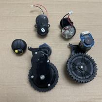 DIbea ground floor sweeper Man driving wheel universal wheel edge brushed motor motor accessories D960 D900D850