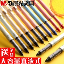 Morning light primary color straight liquid type ball pen gel pen black student with 0 5mm full needle tube refill carbon signature test special quick dry straight pen can change ink sac cute red pen giant can write