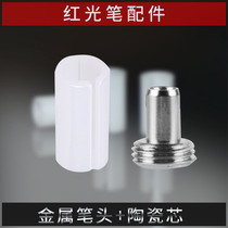Red light fiber optic pen accessories ceramic core metal pen head optical power meter red light all-in-one machine 5mm7mm ceramic sleeve