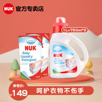 No addition to 1000ml 750ml*2 for laundry fluid-inhibitor babies for NUK children in Germany